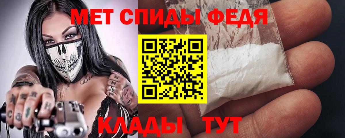 Амфетамин 98%  Амфетамин  АМФЕТАМИН  Вход с VPN  Мичуринск 