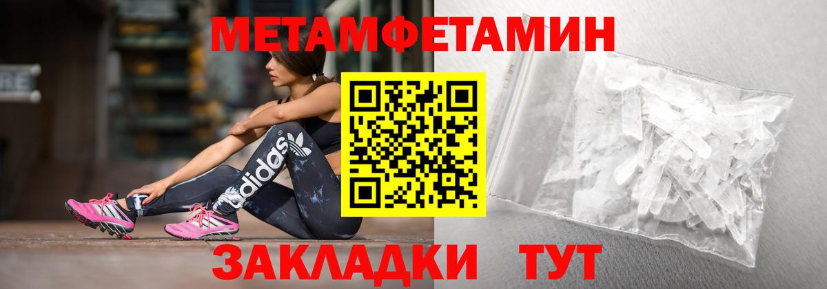 Амфетамин 98% Мичуринск