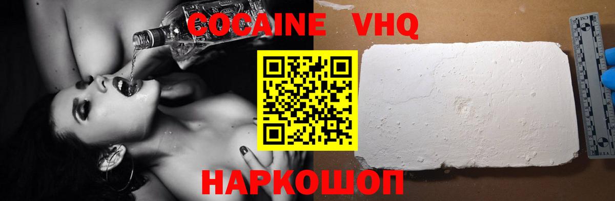 COCAIN  ГЕРОИН  Мичуринск  Купить наркотик  Мефедрон   ГАШИШ  Вход с VPN  МАРИХУАНА  A-PVP СОЛЬ кристаллы 