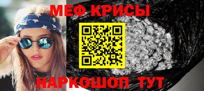 крисы Гусев