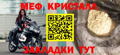 твердый Гусиноозёрск