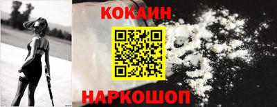 ГАЛЛЮЦИНОГЕННЫЕ ГРИБЫ Донецк