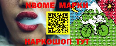 ГАЛЛЮЦИНОГЕННЫЕ ГРИБЫ Донецк