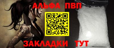 шишки Донской