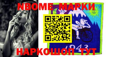 ГАЛЛЮЦИНОГЕННЫЕ ГРИБЫ Донецк
