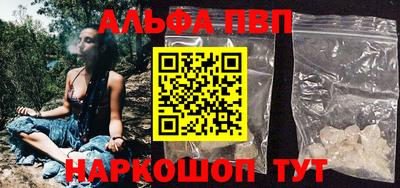 шишки Донской