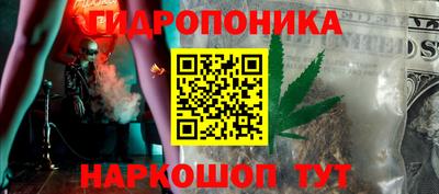 ГАЛЛЮЦИНОГЕННЫЕ ГРИБЫ Донецк