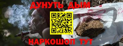 ГАЛЛЮЦИНОГЕННЫЕ ГРИБЫ Донецк