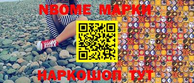 шишки Донской