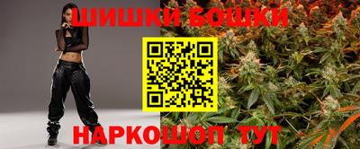 шишки Донской