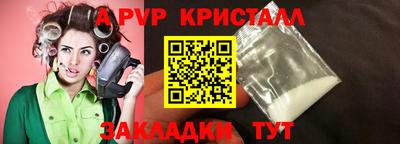 тгк Гусь-Хрустальный