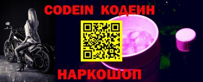шишки Донской