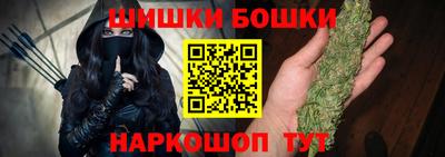 шишки Донской