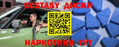 шишки Донской