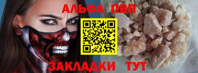 ГАЛЛЮЦИНОГЕННЫЕ ГРИБЫ Донецк
