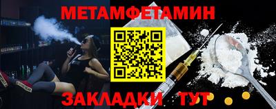 амфетамин Дубна