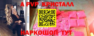 тгк Гусь-Хрустальный