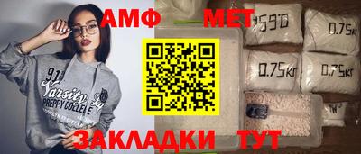 амфетамин Дубна