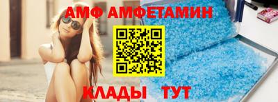 амфетамин Дубна