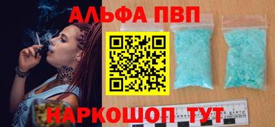 ГАЛЛЮЦИНОГЕННЫЕ ГРИБЫ Донецк