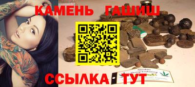 ГАЛЛЮЦИНОГЕННЫЕ ГРИБЫ Донецк