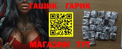 шишки Донской