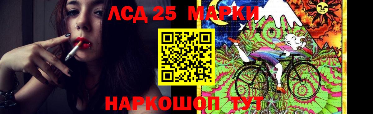 ЛСД экстази кислота Мичуринск