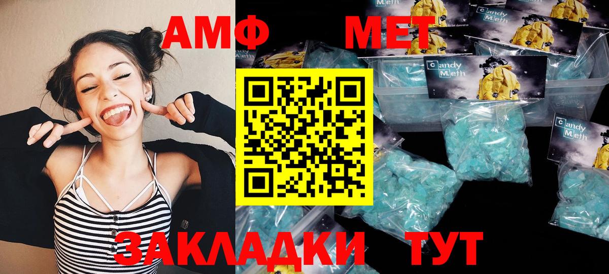 Метамфетамин винт  Вход с VPN  Метамфетамин винт  Мичуринск 