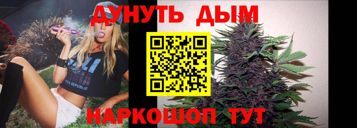 Мичуринск  Конопля White Widow  Марихуана сатива  Вход с VPN  МАРИХУАНА план 