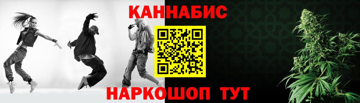 Каннабис план Мичуринск